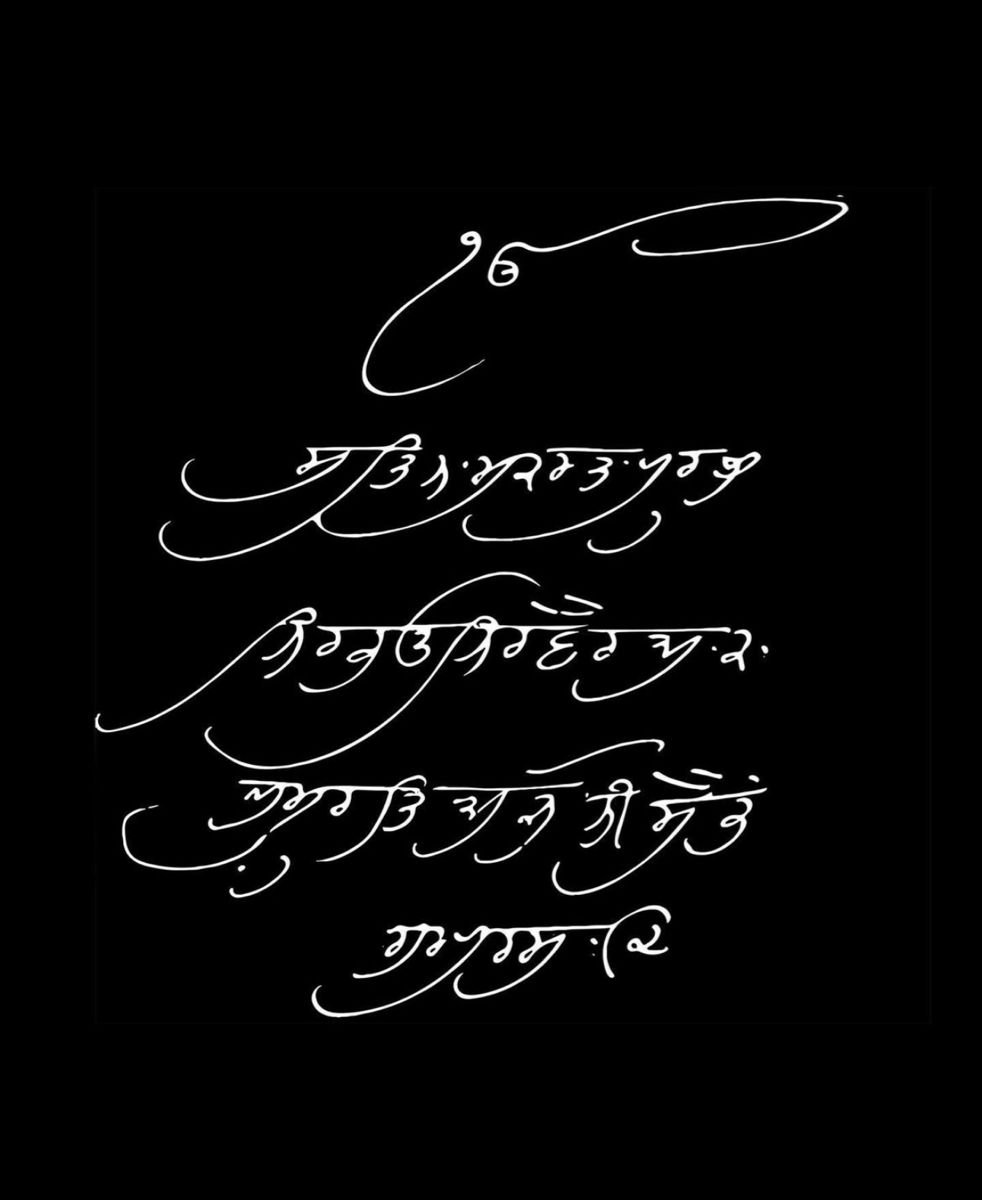 Flowing white Gurmukhi calligraphy in cursive strokes on a black background