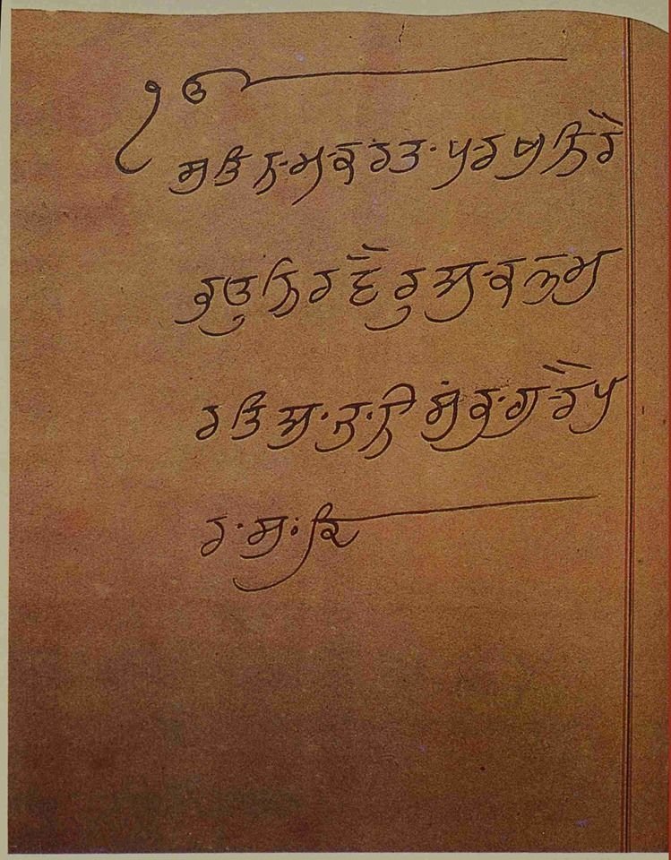 Handwritten comparison chart of Gurmukhi letterforms across different calligraphic styles